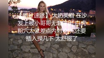 高颜值大波浪红唇美女自慰 脱光跳蛋摩擦性感连体短裙