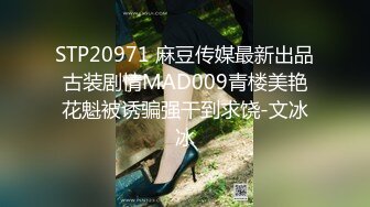 RAS208 皇家华人 未来实验室 透明药丸 女大生无我 情欲境界 玖玖