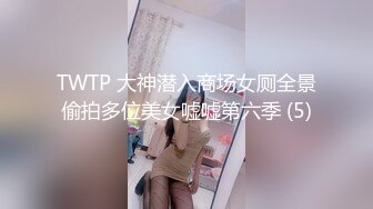 10/4最新 某传媒公司幕后美乳女员工与5猛男疯狂啪啪VIP1196