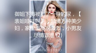  妙龄女郎 又来了，手持镜头特写粉嫩穴，近景交，娇小身材啪啪做爱，换个男主再来一炮