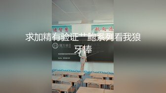 STP18901 完美身材推特网红美女【LITPUSSY猫】多制服诱惑激情啪啪私拍 振动棒 跳蛋 机炮=终极高潮