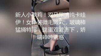 跟豪乳无毛身材贼棒的女生做爱自拍这样的豪乳做乳交应该是很舒服的1