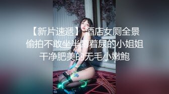 被假经纪人欺骗的高中嫩妹王月锐私密视频被曝光