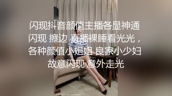   你的女神有钱人的胯下玩物  黑丝高跟情趣漏奶装  让小哥舔逼抠穴玩弄  口交大鸡巴 床上床下