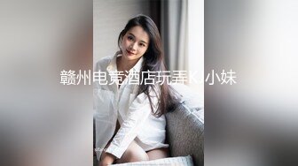   热热热巴极品女神过膝袜黑白配 半夜引诱环卫工人说好来收垃圾结果变成收拾骚货