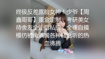  萝莉女神极品重磅极品白虎名器美少女小鹿酱新作粉色洛丽塔异物入穴 别样高潮