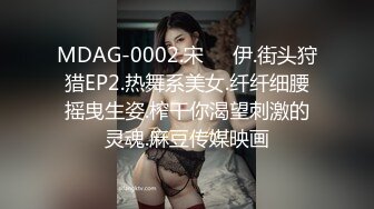 黑丝小高服白肉嫩。女主身材可喷精