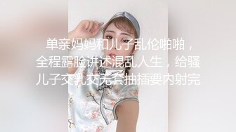 河北沧州大屁股熟女