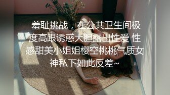 ✿顶级颜值模特【女模小草莓】无套狂操~白浆直流~射嘴里！