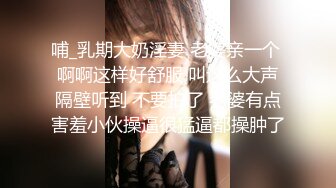 麻豆传媒 深夜加班的女友-林思妤性感OL客服被玩弄骚穴