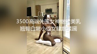 有這樣的極品美乳女友.一天幹三次我也願意