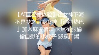 ✿反差小母狗✿00后小仙女〖FortuneCuttie〗“你别急啊，我打电话呢” 19岁大学生激情 男朋友突然来电话查岗一顿猛操