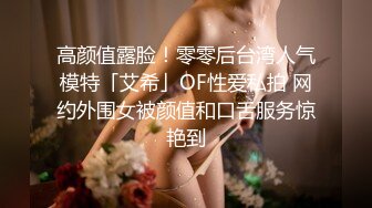 现在不做爱你打算等什么时候？60岁以后吗？