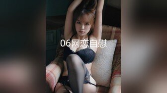 爆乳网红女神麻酥酥哟会员版之巨乳学妹制服JK诱惑