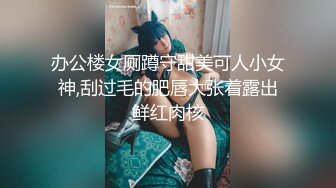 4月重磅核弹！可盐可甜极品大奶清纯女神【小罗老师、旖可】付费露脸视图，露出裸舞性爱调教，年纪虽轻却很反差 (12)