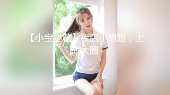 STP31061 爆乳尤物颜值美女！近期下海收费操逼！埋头深喉口交，大肥臀骑乘位，张开双腿一顿输出 VIP0600