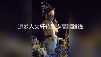 开门看见老婆被单男大几吧操