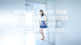 【新速片遞】  黑丝大奶熟女人妻 啊啊爸爸鸡吧好硬 小逼逼要操坏啦 你这个孔是什么 大姐很谨觉几次差点翻车 操的奶子哗哗骚叫不停