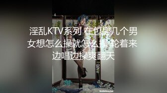 【新片速遞】  【双飞女神❤️大开眼界】调教大神『潘多尔』双飞极品娇嫩萝莉女神 白嫩娇躯挨个操 网状黑丝双女诱惑 高清720P原版 