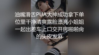 露脸高颜值大奶少妇啪啪