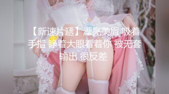 【mccd车展系列】无痕白窄内 一箭双雕展台两个礼仪 蕾丝白内