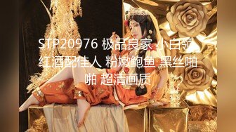 2024重磅泄密！以淫为乐 人生赢家！有实力的推特网黄大神【姐夫】最新私拍，全球巡操后入狂魔极品巨臀女神 (21)