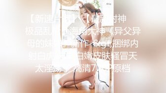 7/14最新 萝莉女神童颜巨乳反差婊小骚货奶牛丝袜Cosplay内射VIP1196