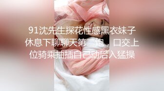 爱神传媒 emtc 005 同城约啪怒操高冷社长秘书 米欧_