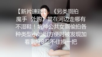 【极品性爱❤️绿帽狂】清晨单男就和老婆纠缠在一起