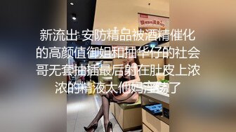 安防精品美女被按在沙发上亲吻摸胸插入后变淫娃  新帖标志 (2)