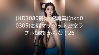 【MKMP-247】 把父亲的情人做为性奴隶使之孕育中出10连发