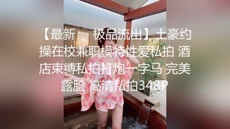 【新片速遞 】❤️黑丝M腿❤️极品大长腿女神穿上黑丝在床上等着挨操 男闺蜜猛如打桩机没一会儿就强忍高潮 最后快被操哭不行了