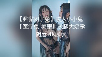 土豪重金定制，清纯美乳露脸大一骚母狗【潘晴晴】被远程调教，动感裸舞、紫薇潮吹、露出、尿尿母狗属性拉满了 (4)