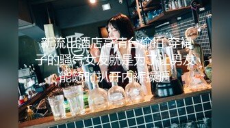 【最新乱伦】海角惊现痴女与公公乱伦-公公的每一次深插 都让雯雯欲仙欲死 骚话连篇