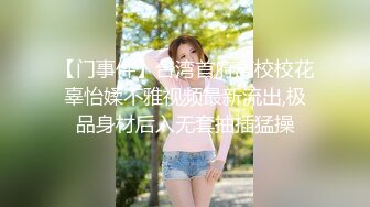 满背纹身萌萌哒双马尾美妞  无聊和炮友来一炮  特写深喉吸吮很卖力  主动上位骑乘  扶着屁股一顿猛操