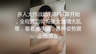 珍珠项链网红女神【诺宝】全裸热舞，翘起蜜桃美臀掰穴