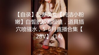 全景偷拍长途汽车站女厕里众多美鲍撒尿 特写一肥美嫩逼