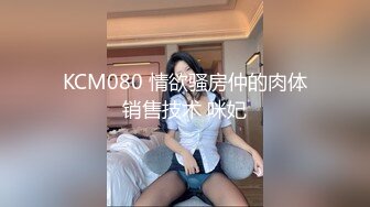 蜜桃传媒 pm-069 24人多p新春性爱学堂-吴文淇