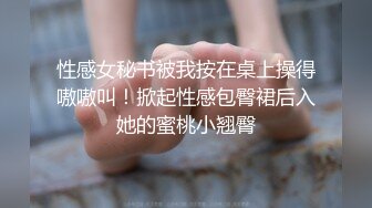 后入射满白嫩肥臀蜂腰小宝贝儿