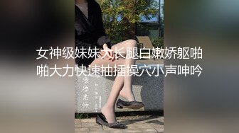 【新片速遞】黑丝高跟公交车少妇模特颜值不错跟蒙面大哥激情啪啪，口交大鸡巴，大哥干射了穿哥假鸡巴接着草，精彩刺激[1.21G/MP4/01:48:20]