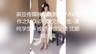 背上有精液可惜我舔不到Smaxskin露出调教母狗反差