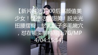 【反差婊子】嫩妹少妇熟女人妻女友大合集