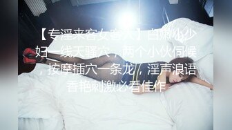 阅女无数猥琐眼镜摄影师KK哥不在工作室玩转战宾馆野模萍姐被SM搞的比较凄惨有些生气说太紧疼对白精彩