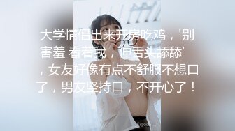 ?顶级反差尤物?气质性感女神戴上戴上项圈狗链，端庄优雅的外表与淫荡的样子超级反差，这样的尤物谁受得了