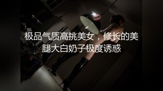 体育生被体育老师带到宾馆,得到体育生的身体 上集