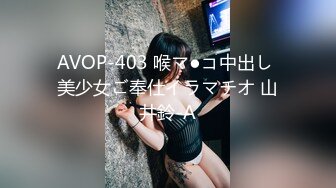 afchinatvBJ于诗淑yuyo_20190901怦然心动编号4DB7DCF4