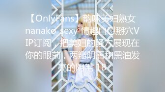 美少女【小耳朵】不停叫爸爸的乖女儿~狗链~抠逼~双插~灌肠~拉屎~喷射【194V】 (140)