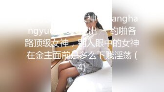 【极品】超人气最新女神【峰不二】最新企划剧情露出