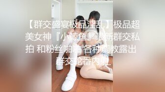    罗先生高档洗浴会所情趣房勾搭女技师 一块全套啪啪服务