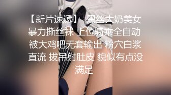 爆操04年女友